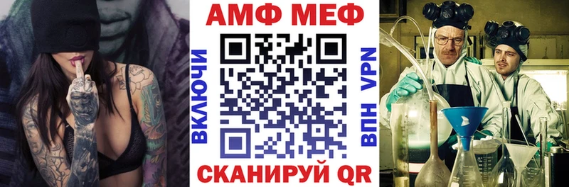 АМФЕТАМИН 97%  Кандалакша 
