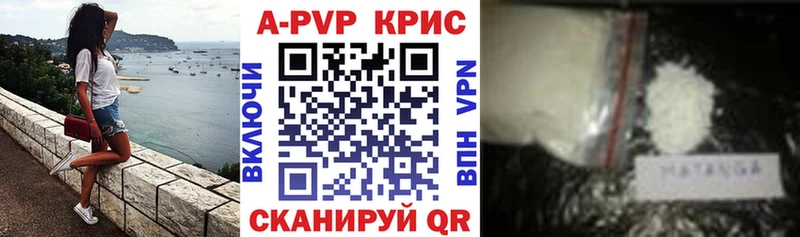 А ПВП СК  наркошоп  Кандалакша 
