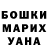 Кодеиновый сироп Lean Purple Drank Aika Alpamyshova