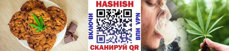 MEGA ONION  Кандалакша  Печенье с ТГК марихуана 