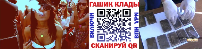 закладка  Кандалакша  Гашиш убойный 