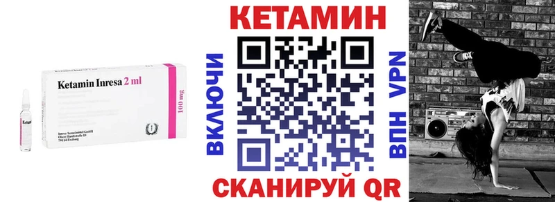 КЕТАМИН VHQ  где можно купить   Кандалакша 
