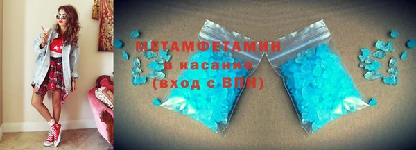 марки lsd Вязники