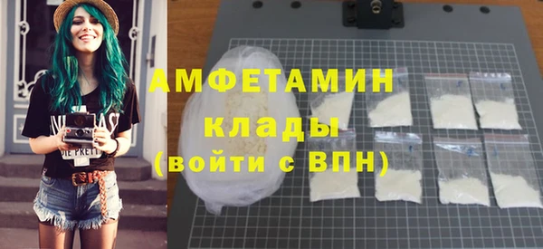 марки lsd Вязники