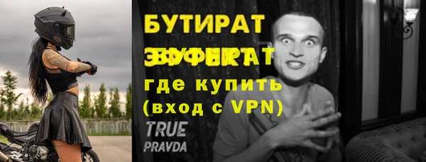 кокс Вяземский