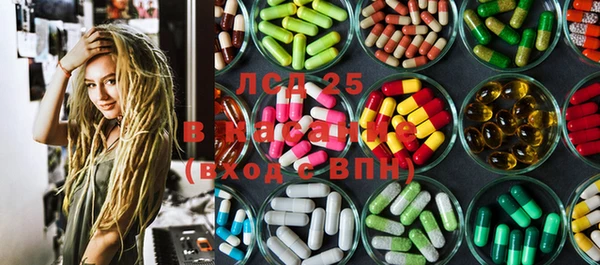марки lsd Вязники