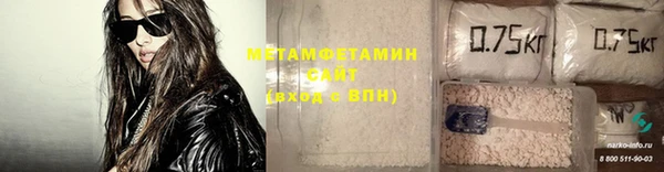 меф Володарск