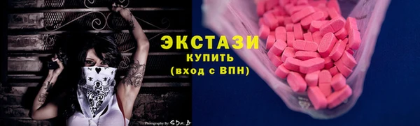 кокс Вяземский
