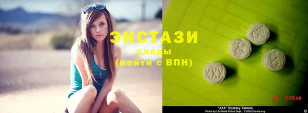 марки lsd Вязники