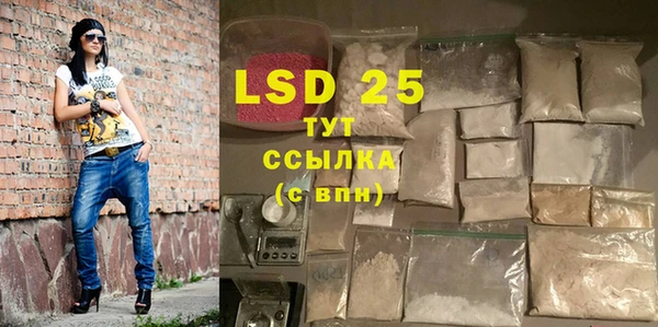 соль курить ск Усолье-Сибирское