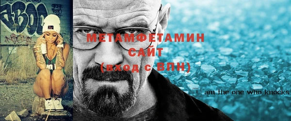 кокс Вяземский