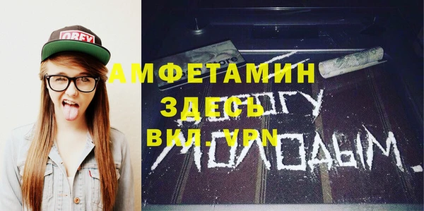 кокс Вяземский