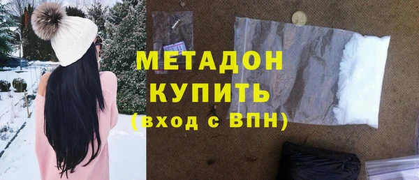 ALPHA-PVP Волоколамск