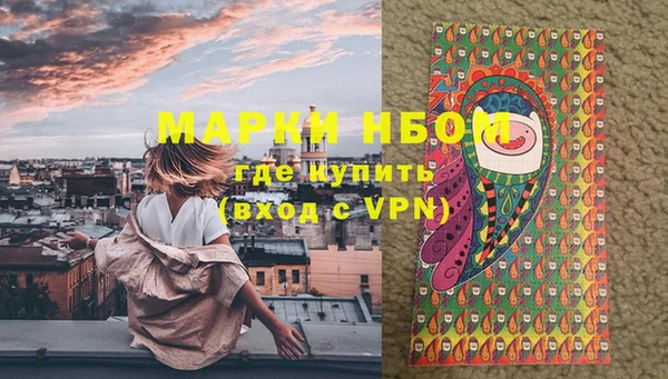 кокс Вяземский