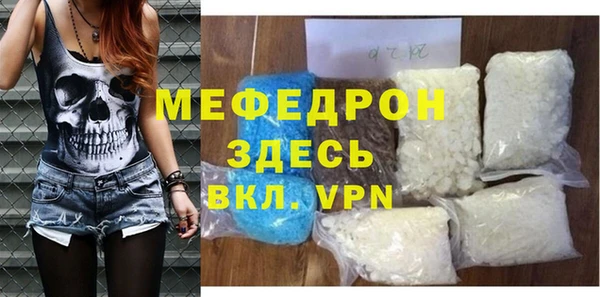 кокс Вяземский