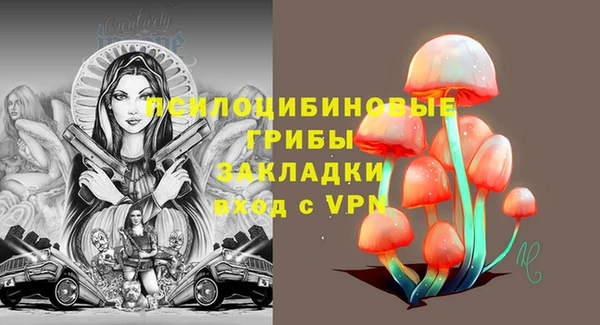 марки lsd Вязники