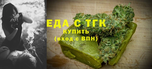 спиды Фурманов