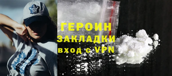 метадон Вязьма