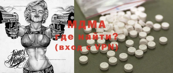 марки lsd Вязники