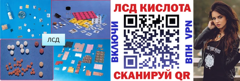 LSD-25 экстази ecstasy  закладки  мориарти клад  Кандалакша 