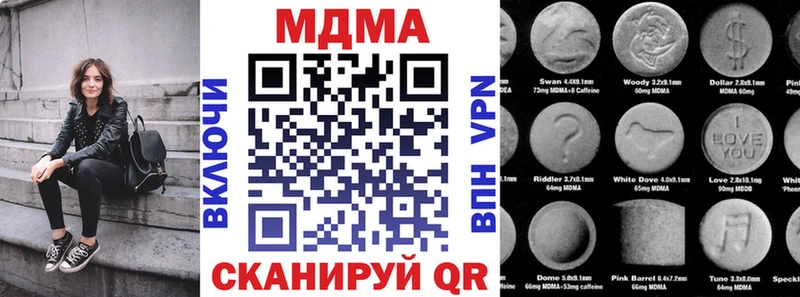 МДМА crystal  Кандалакша 