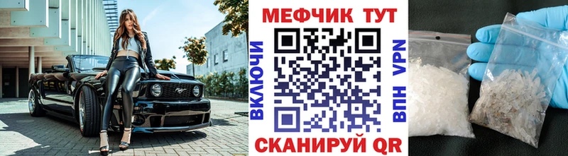 Мефедрон кристаллы  наркошоп  Кандалакша 