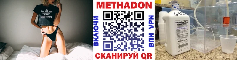 наркота Кандалакша МЕТАДОН мёд