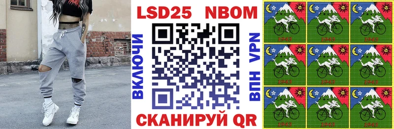 дарнет шоп  Кандалакша  Марки N-bome 1500мкг 