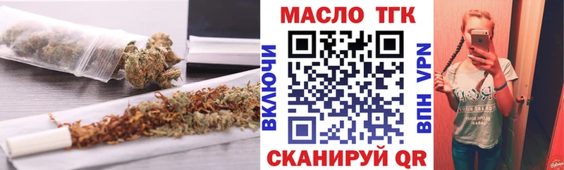 ТГК вейп  где найти   mega ссылки  Кандалакша 