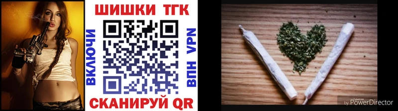 купить  цена  Кандалакша  Марихуана тримм 